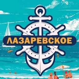 Аватар канала «Сочи - Лазаревское»