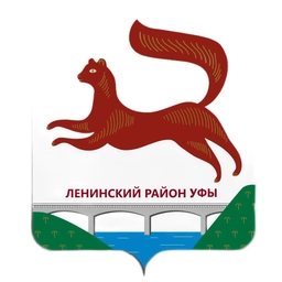 Аватар канала «Ленинский район Уфы Республики Башкортостан»