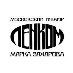 Аватар канала «Театр «Ленком Марка Захарова»»