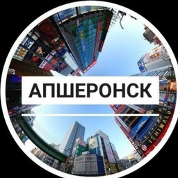 Аватар канала «Лайф Апшеронск»