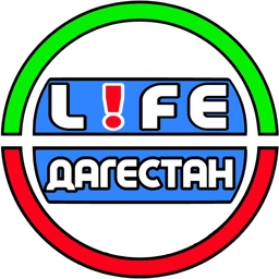 Аватар канала «LIFE ДАГЕСТАН»