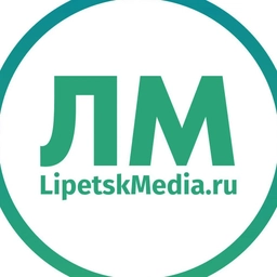 Аватар канала «ЛипецкМедиа»