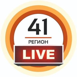 Аватар канала «41 Регион. LIVE»