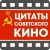 Аватар канала «Советские фильмы»