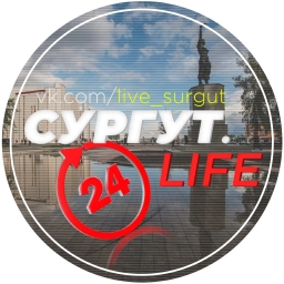 Аватар канала «Сургут, Сургут ЧП ❗️ ХМАО. Нижневартовск, Ханты-Мансийск, Нефтеюганск, Когалым, Нягань, Мегион, Лангепас, Покачи, Пыть-Ях, Радужный, Советский, Урай, Югорск, Белоярский»