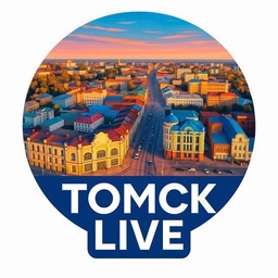 Аватар канала «Томск Live»