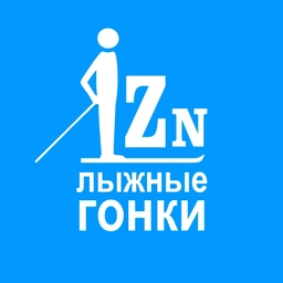 Аватар канала «Лыжные гонки | Lizzerin»