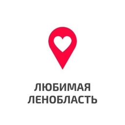 Аватар канала «Любимая Ленобласть»