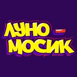 Аватар канала «Луномосик»