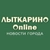 Аватар канала «Лыткарино Онлайн»