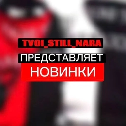 Аватар канала «TVOI_STILL_NARA»