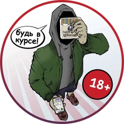 Аватар канала «Марк Чернослив Уссурийск»