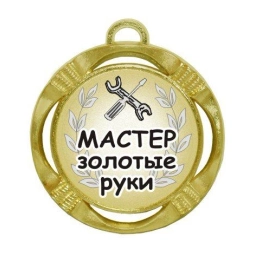 Аватар канала «Мастер»