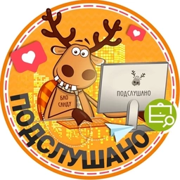 Аватар канала «Подслушано Максимовка | Новая Максимовка | Уфа | Калининский район | ЖК Нью-Йорт | Весенний | Работа | Вакансии»