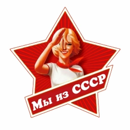 Аватар канала «Ретро | Златоуст»