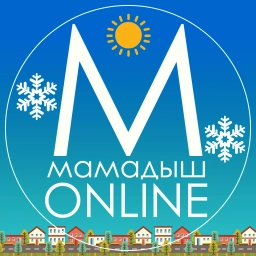 Аватар канала «Мамадыш Online»