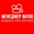 Аватар канала «МЕНЕДЖЕР АНТОН»