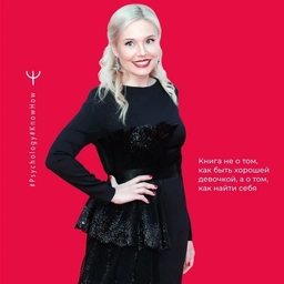 Аватар канала «Мария Третьякова»