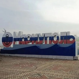 Аватар канала «Мариуполь недвижимость»