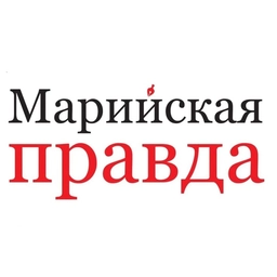 Аватар канала «Марийская правда»