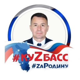 Аватар канала «Максим Шкарабейников | Прокопьевск»