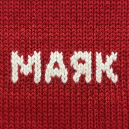 Аватар канала «Радио «Маяк»»