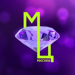 Аватар канала «Мастерская ценностей Росстата»