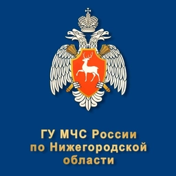 Аватар канала «МЧС Нижегородской области»