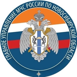 Аватар канала «МЧС Новосибирской области»