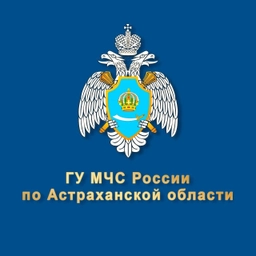 Аватар канала «МЧС Астраханской области»