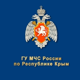 Аватар канала «ГУ МЧС России по Республике Крым»