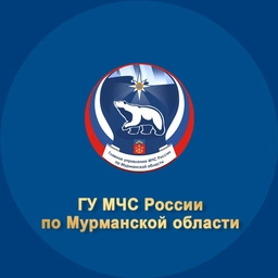 Аватар канала «МЧС Мурманской области»
