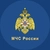 Аватар канала «МЧС России»