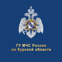 Аватар канала «МЧС Курской области»
