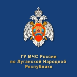 Аватар канала «ГУ МЧС России по ЛНР»