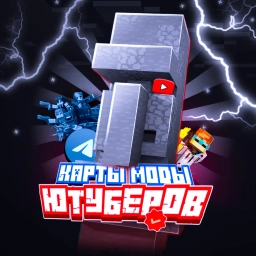 Аватар канала «Майнкрафт|Карты|Моды|Ютуберов»