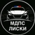 Аватар канала «МДПС/ЛИСКИ | ВЗАИМОПОМОЩЬ НА ДОРОГАХ»