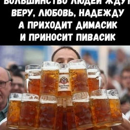 Аватар канала «Мемасик под пивасик»