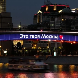 Аватар канала «Метромост»