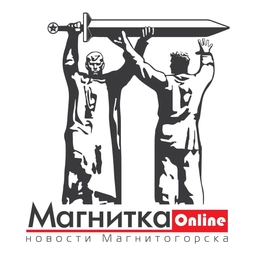 Аватар канала «Магнитка-Онлайн. Новости Магнитогорска!»