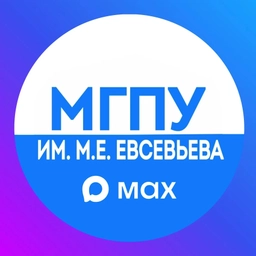 Аватар канала «МГПУ им. М. Е. Евсевьева»
