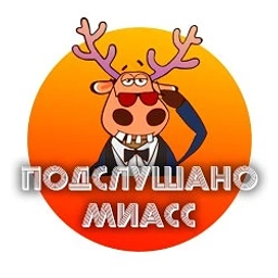 Аватар канала «Миасс»