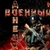 Аватар канала «Военный Ⓩ Донецк»