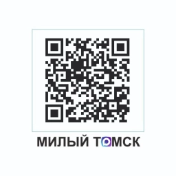 Аватар канала «МИЛЫЙ ТОМСК»