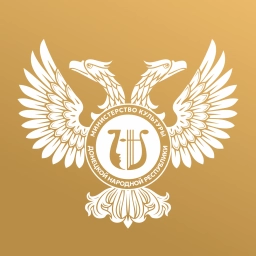 Аватар канала «Минкультуры ДНР»
