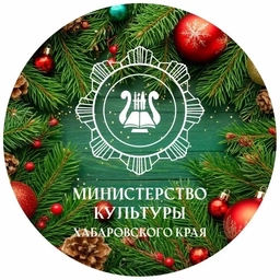 Аватар канала «Минкультуры 27 Z»