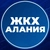 Аватар канала «МинЖКХ РСО-Алания»