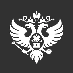 Аватар канала «Минюст России 🇷🇺»