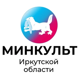 Аватар канала «#Минкульт38»