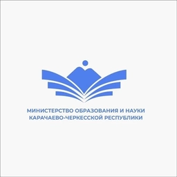 Аватар канала «Министерство образования КЧР»